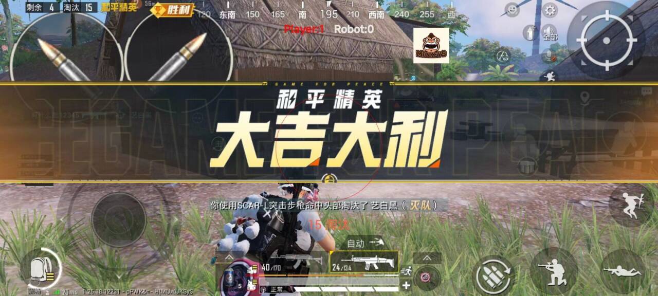 和平精英有什么苟分的外挂（和平精英都有什么外挂）
